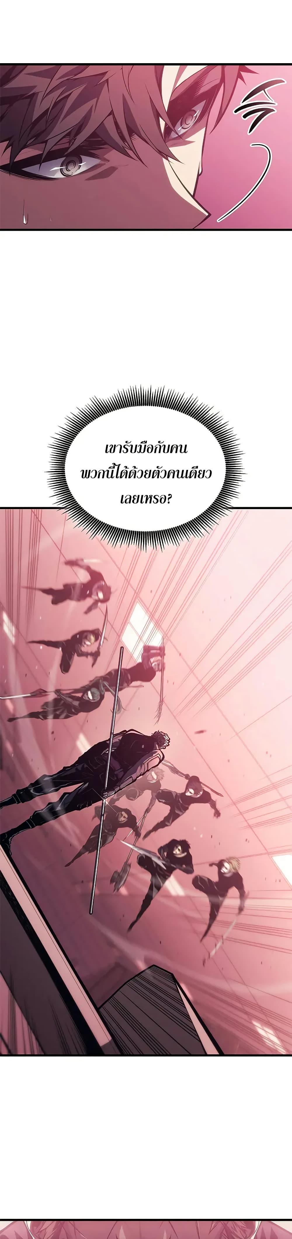 Manga-lc-com อ่านมังงะ อ่านการ์ตูน ออนไลน์ ฟรี Bad Bone Blood ตอนที่ 1 2 3 4 5 6 7 8 9 10 11 12 13 14 ฟรี ไม่มีโฆษณา Manga-lc - อ่าน มังงะ อ่าน การ์ตูน ออนไลน์ อ่านมังงะ ฟรี