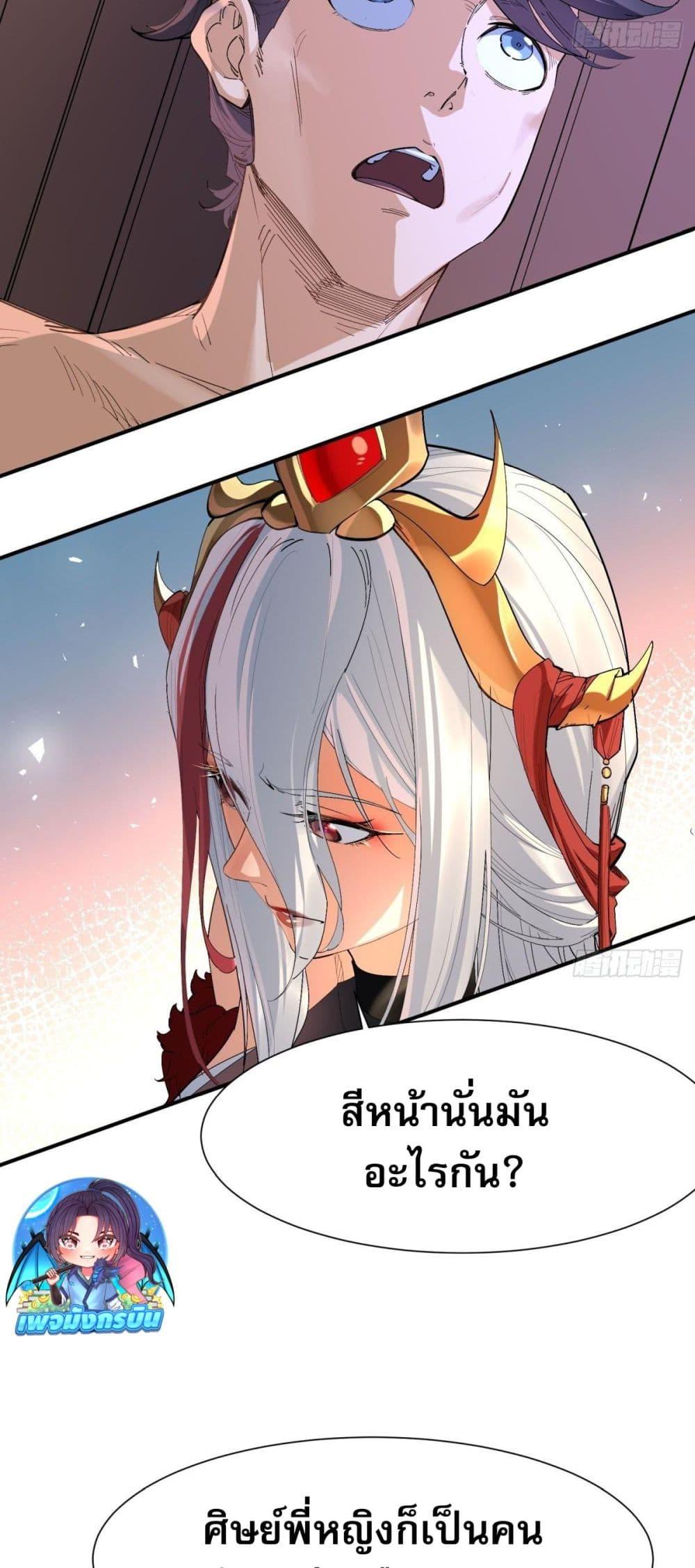 Manga-lc-com อ่านมังงะ อ่านการ์ตูน ออนไลน์ ฟรี The Leader of the Evil Cult Stayed By My Side and Watched Me Practice Secretly ตอนที่ 1 2 3 4 5 6 7 8 9 10 11 12 13 14 ฟรี ไม่มีโฆษณา Manga-lc - อ่าน มังงะ อ่าน การ์ตูน ออนไลน์ อ่านมังงะ ฟรี