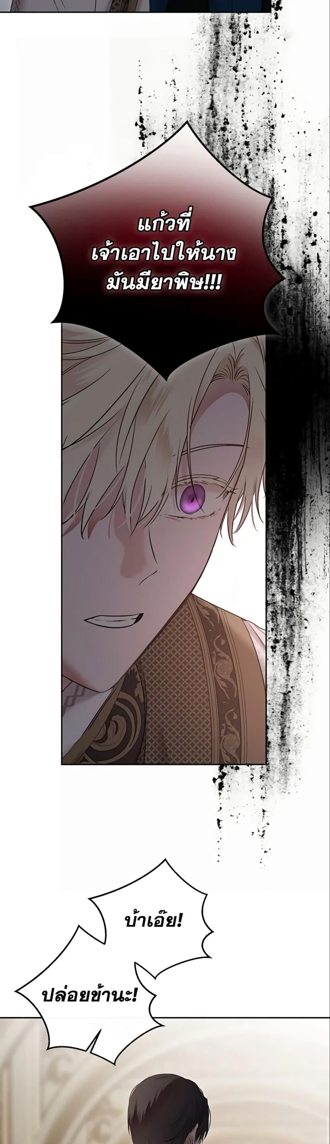 Manga-lc-com อ่านมังงะ อ่านการ์ตูน ออนไลน์ ฟรี I Fell into a Reverse Harem Game! ตอนที่ 1 2 3 4 5 6 7 8 9 10 11 12 13 14 ฟรี ไม่มีโฆษณา Manga-lc - อ่าน มังงะ อ่าน การ์ตูน ออนไลน์ อ่านมังงะ ฟรี