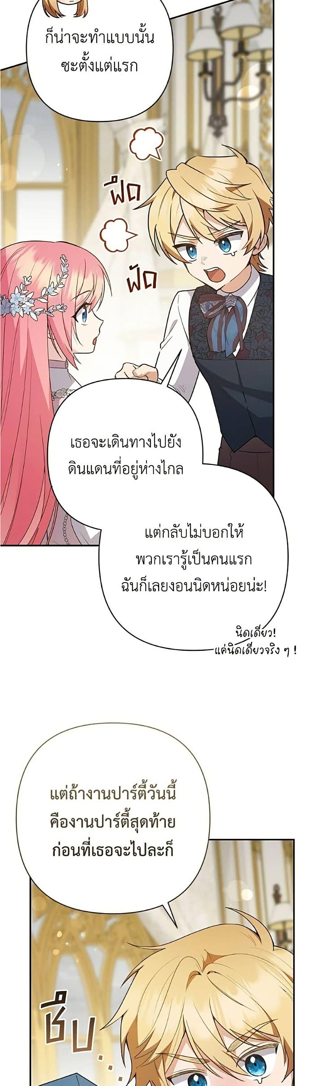 Manga-lc-com อ่านมังงะ อ่านการ์ตูน ออนไลน์ ฟรี The Youngest Daughter of the Legendary ตอนที่ 1 2 3 4 5 6 7 8 9 10 11 12 13 14 ฟรี ไม่มีโฆษณา Manga-lc - อ่าน มังงะ อ่าน การ์ตูน ออนไลน์ อ่านมังงะ ฟรี