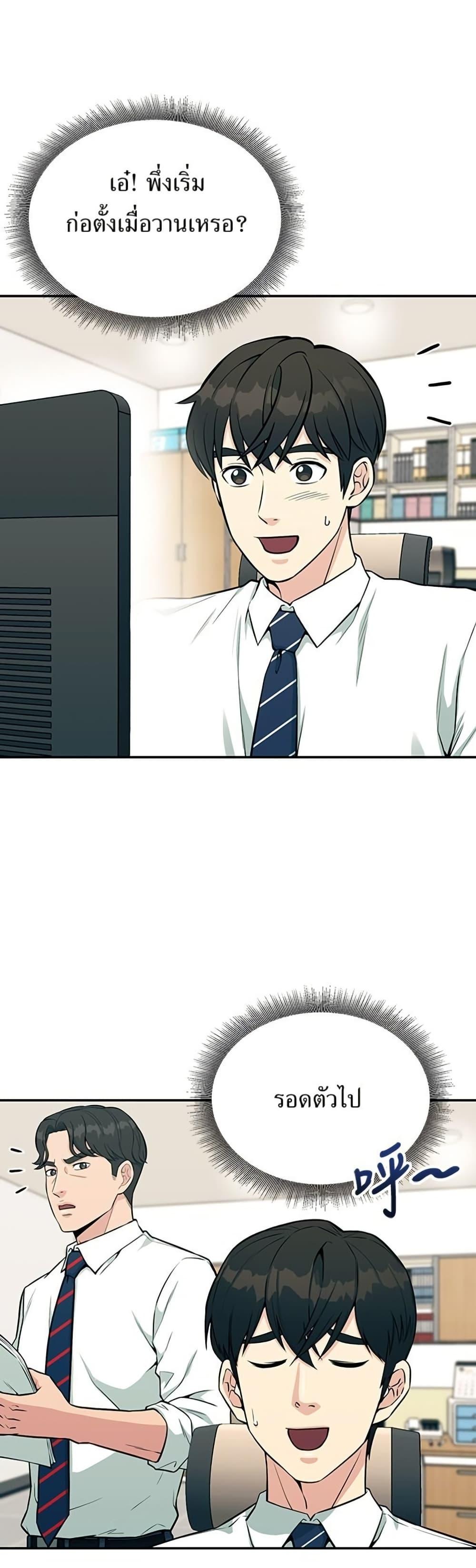 Manga-lc-com อ่านมังงะ อ่านการ์ตูน ออนไลน์ ฟรี Reincarnated as a New Employee ตอนที่ 1 2 3 4 5 6 7 8 9 10 11 12 13 14 ฟรี ไม่มีโฆษณา Manga-lc - อ่าน มังงะ อ่าน การ์ตูน ออนไลน์ อ่านมังงะ ฟรี