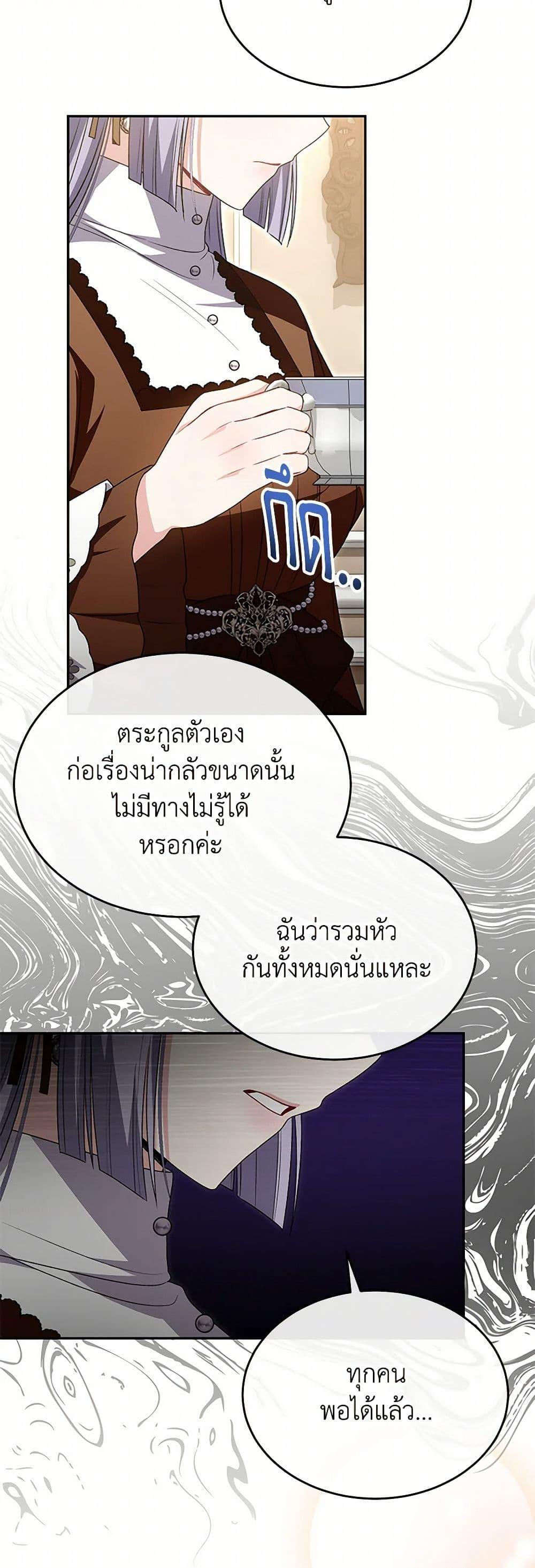 Manga-lc-com อ่านมังงะ อ่านการ์ตูน ออนไลน์ ฟรี The Real Daughter Is Back ตอนที่ 1 2 3 4 5 6 7 8 9 10 11 12 13 14 ฟรี ไม่มีโฆษณา Manga-lc - อ่าน มังงะ อ่าน การ์ตูน ออนไลน์ อ่านมังงะ ฟรี