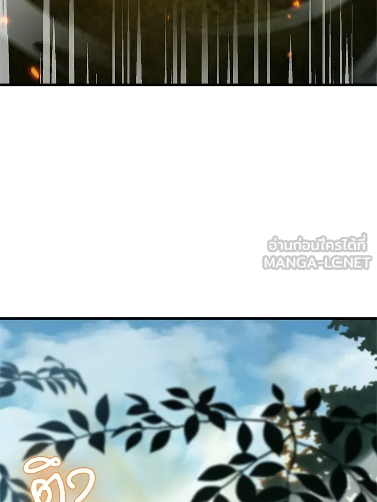 หยุดนะจอมมาร ฮีโร่ล้อมไว้หมดแล้ว ตอนที่ 37 ดีละ เผ่นกันเถอะ! รูปที่ 132