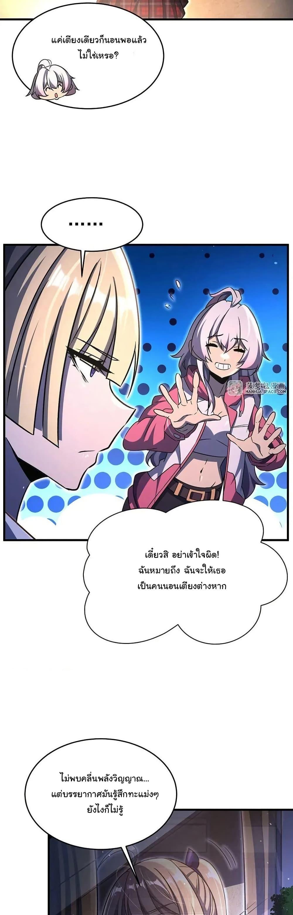 Manga-lc-com อ่านมังงะ อ่านการ์ตูน ออนไลน์ ฟรี Become a Witch in a World Full of Ghost Stories ตอนที่ 1 2 3 4 5 6 7 8 9 10 11 12 13 14 ฟรี ไม่มีโฆษณา Manga-lc - อ่าน มังงะ อ่าน การ์ตูน ออนไลน์ อ่านมังงะ ฟรี