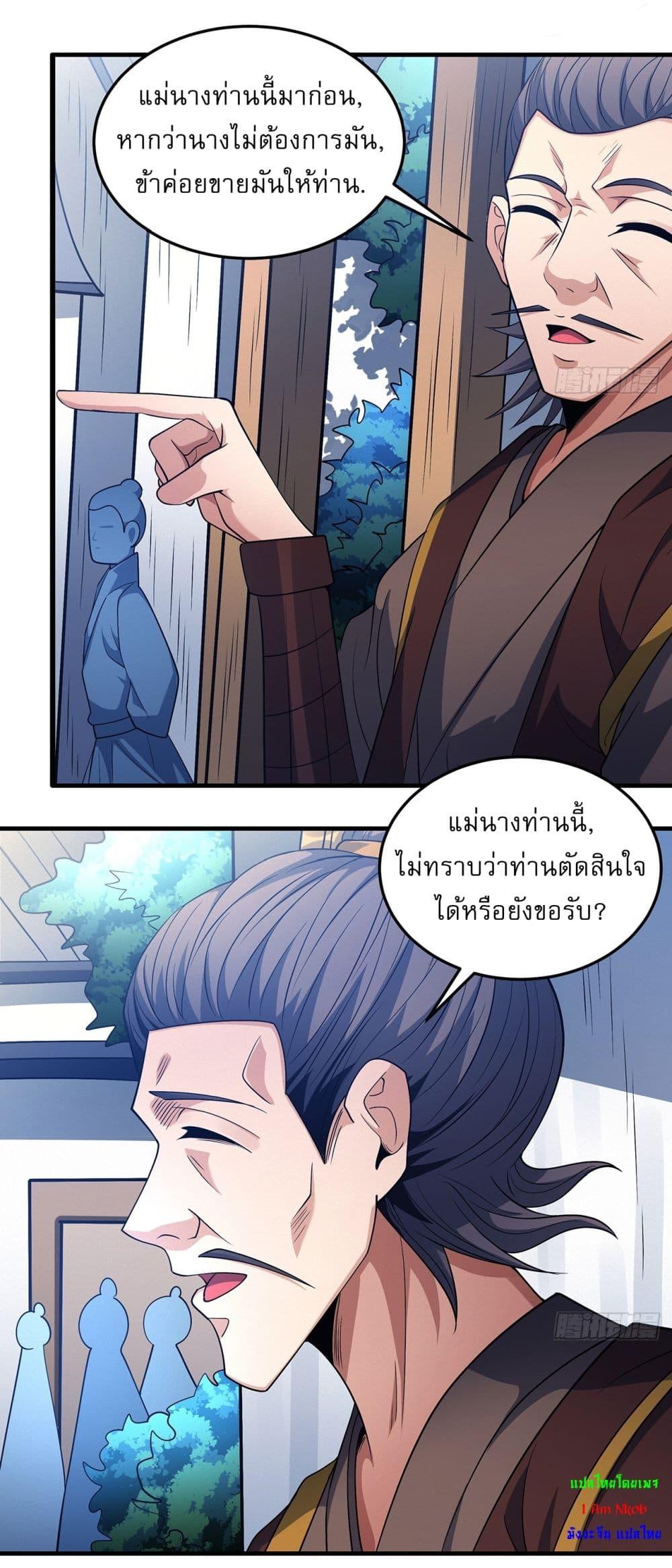 Manga-lc-com อ่านมังงะ อ่านการ์ตูน ออนไลน์ ฟรี God of Martial Arts ตอนที่ 1 2 3 4 5 6 7 8 9 10 11 12 13 14 ฟรี ไม่มีโฆษณา Manga-lc - อ่าน มังงะ อ่าน การ์ตูน ออนไลน์ อ่านมังงะ ฟรี