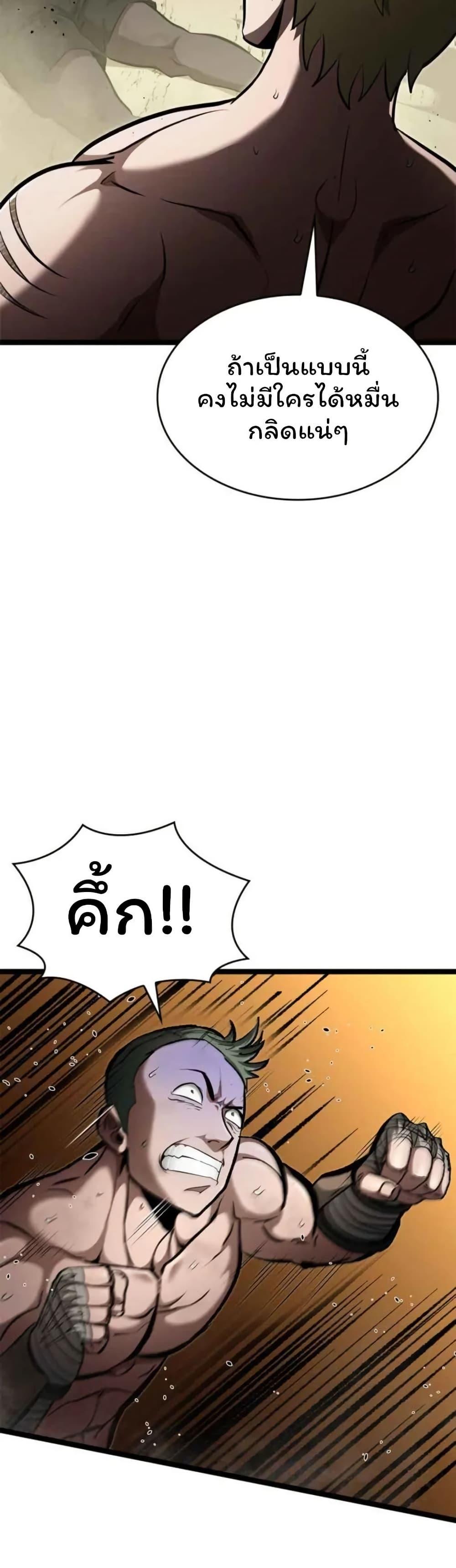 Manga-lc-com อ่านมังงะ อ่านการ์ตูน ออนไลน์ ฟรี Boxer Kali ตอนที่ 1 2 3 4 5 6 7 8 9 10 11 12 13 14 ฟรี ไม่มีโฆษณา Manga-lc - อ่าน มังงะ อ่าน การ์ตูน ออนไลน์ อ่านมังงะ ฟรี