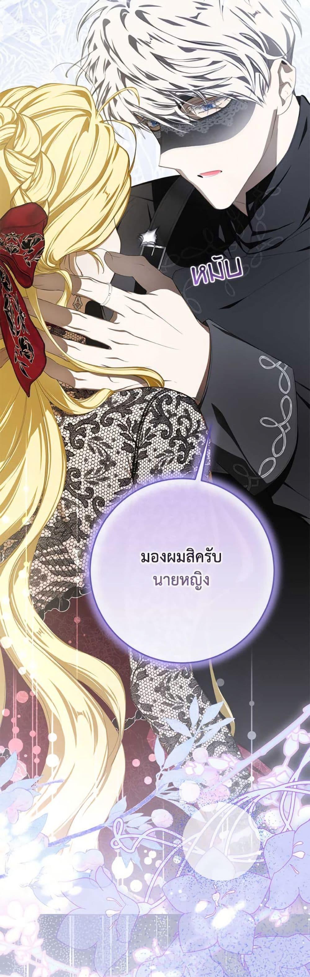 Manga-lc-com อ่านมังงะ อ่านการ์ตูน ออนไลน์ ฟรี I’ve Become the Devil’s Master ตอนที่ 1 2 3 4 5 6 7 8 9 10 11 12 13 14 ฟรี ไม่มีโฆษณา Manga-lc - อ่าน มังงะ อ่าน การ์ตูน ออนไลน์ อ่านมังงะ ฟรี