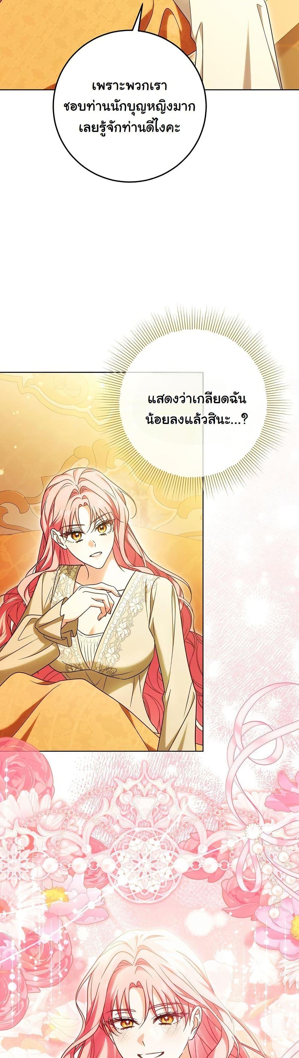 Manga-lc-com อ่านมังงะ อ่านการ์ตูน ออนไลน์ ฟรี I Will Buy Divine Power With Money! ตอนที่ 1 2 3 4 5 6 7 8 9 10 11 12 13 14 ฟรี ไม่มีโฆษณา Manga-lc - อ่าน มังงะ อ่าน การ์ตูน ออนไลน์ อ่านมังงะ ฟรี