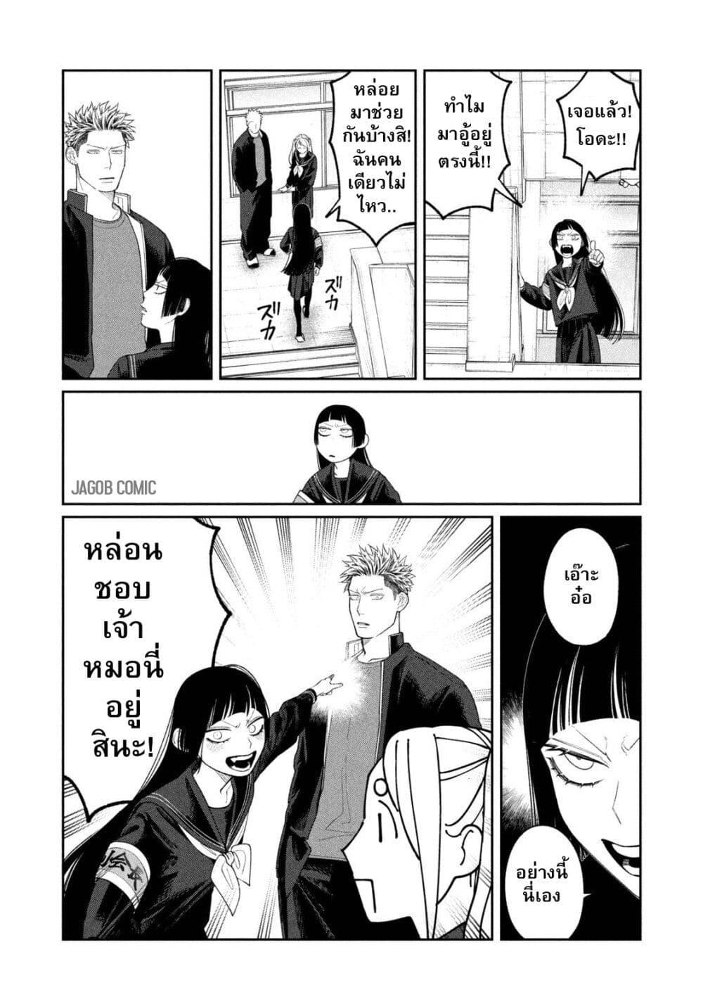 Manga-lc-com อ่านมังงะ อ่านการ์ตูน ออนไลน์ ฟรี Oda-chan to Akechi-kun ตอนที่ 1 2 3 4 5 6 7 8 9 10 11 12 13 14 ฟรี ไม่มีโฆษณา Manga-lc - อ่าน มังงะ อ่าน การ์ตูน ออนไลน์ อ่านมังงะ ฟรี