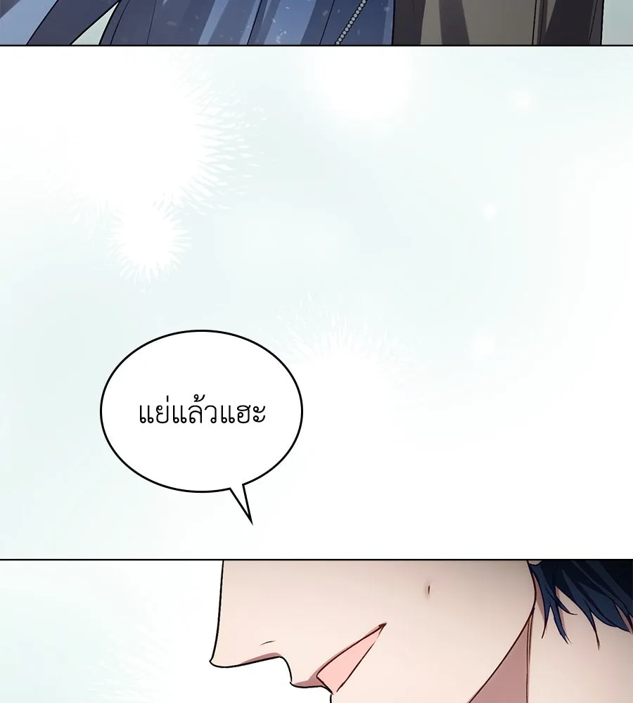 เล่ห์รักชนชั้นสูง ตอนที่ 26 รูปที่ 76