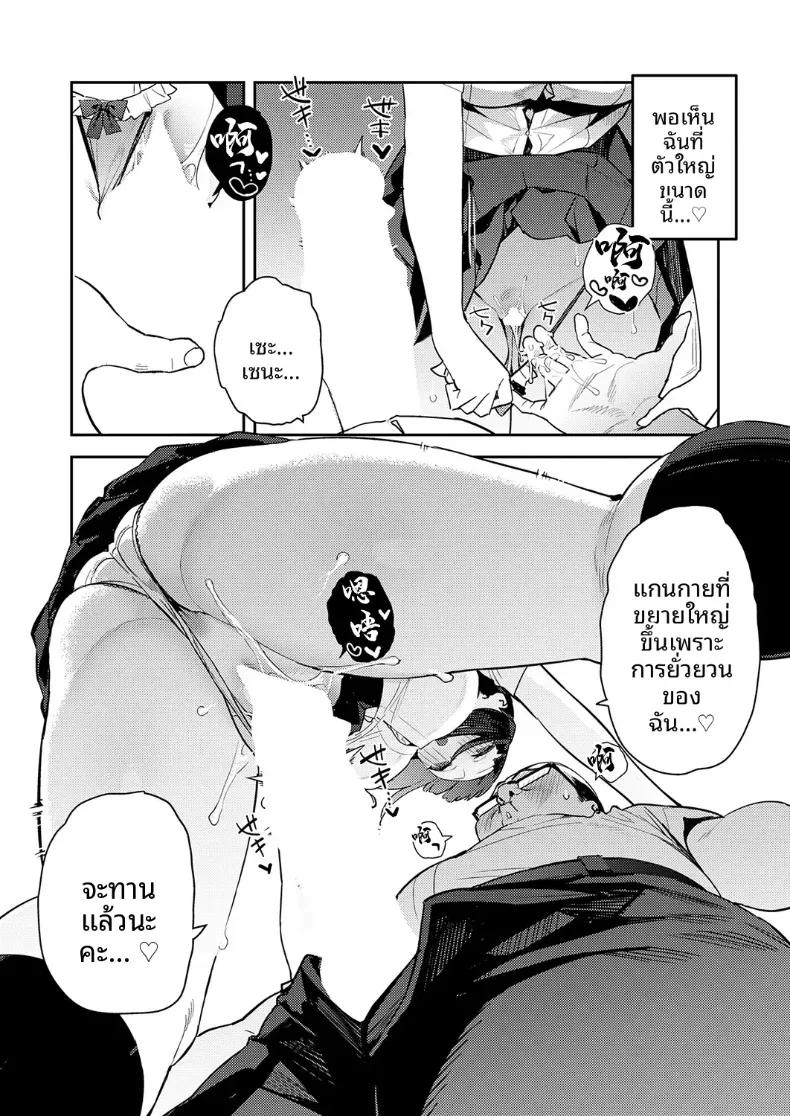 Doujin-Lc- อ่าน โดจิน มังฮวา เกาหลี ญี่ปุ่น จีน แปลไทย นี่คือโชคชะตาเหรอ [Enokido] ตอนที่ 1 2 3 4 5 6 7 8 9 10 11 12 13 14 ฟรี ไม่มีโฆษณา อ่าน โดจิน Manhwa เกาหลี ญี่ปุ่น จีน เรามีครบ คัดมาให้เน้นๆ โดจิน 18+ รับประกันความฟินโดย  Doujin Lc