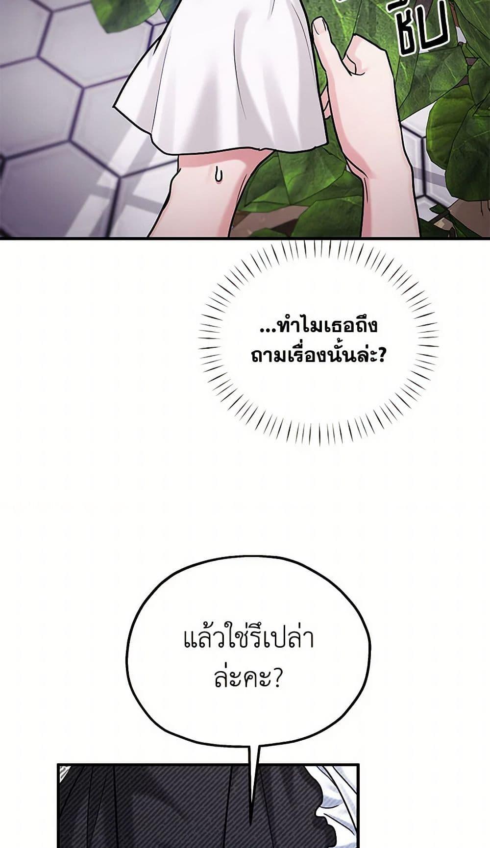 Manga-lc-com อ่านมังงะ อ่านการ์ตูน ออนไลน์ ฟรี Two Heirs ตอนที่ 1 2 3 4 5 6 7 8 9 10 11 12 13 14 ฟรี ไม่มีโฆษณา Manga-lc - อ่าน มังงะ อ่าน การ์ตูน ออนไลน์ อ่านมังงะ ฟรี