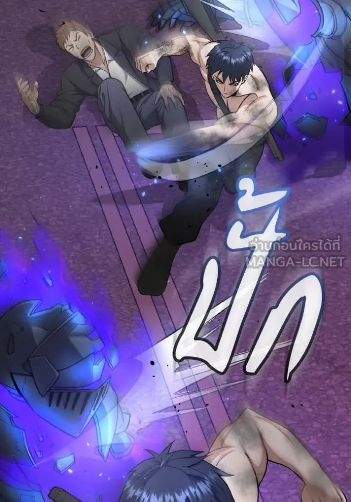 อัจฉริยะนอกคอก ตอนที่ 105 รูปที่ 41