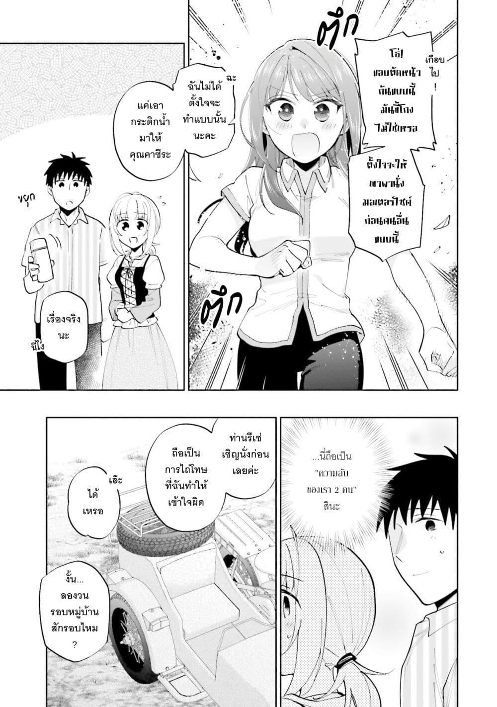 Manga-lc-com อ่านมังงะ อ่านการ์ตูน ออนไลน์ ฟรี Takarakuji de 40-oku Atattandakedo Isekai ni Ijuu Suru ตอนที่ 1 2 3 4 5 6 7 8 9 10 11 12 13 14 ฟรี ไม่มีโฆษณา Manga-lc - อ่าน มังงะ อ่าน การ์ตูน ออนไลน์ อ่านมังงะ ฟรี