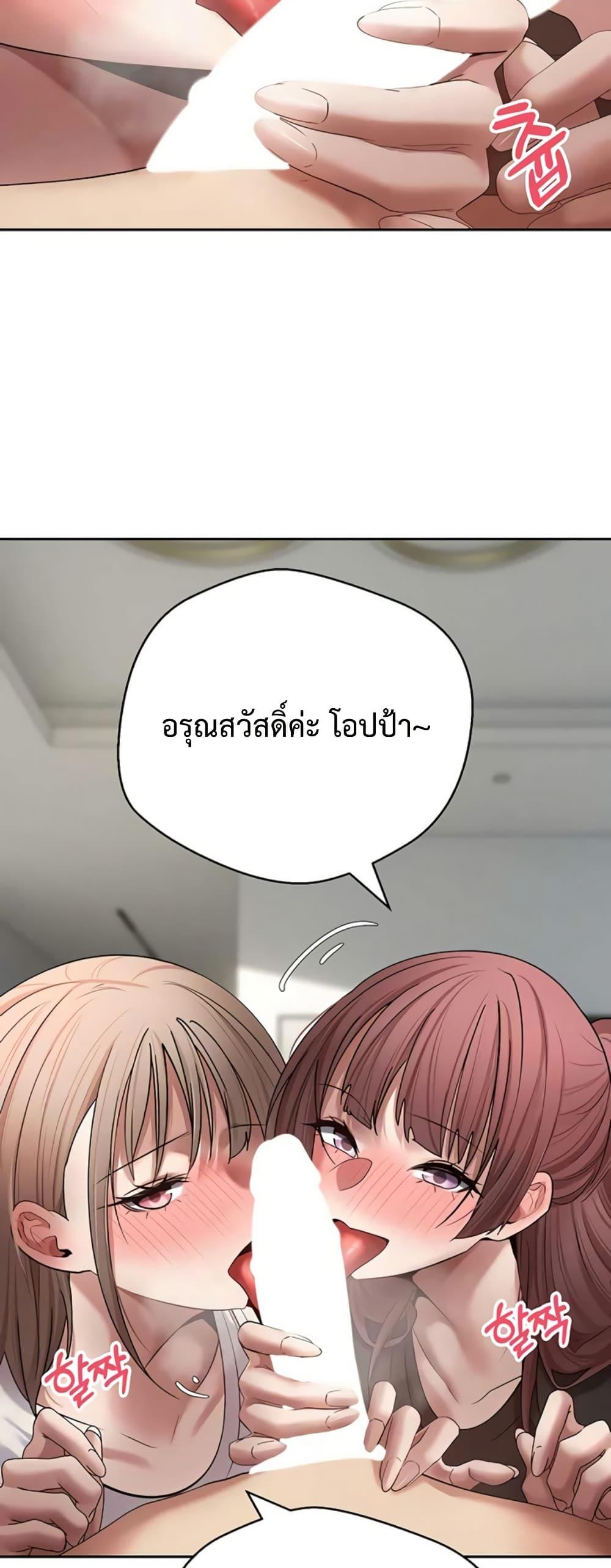 Doujin-Lc- อ่าน โดจิน มังฮวา เกาหลี ญี่ปุ่น จีน แปลไทย Turning My Life ตอนที่ 1 2 3 4 5 6 7 8 9 10 11 12 13 14 ฟรี ไม่มีโฆษณา อ่าน โดจิน Manhwa เกาหลี ญี่ปุ่น จีน เรามีครบ คัดมาให้เน้นๆ โดจิน 18+ รับประกันความฟินโดย  Doujin Lc