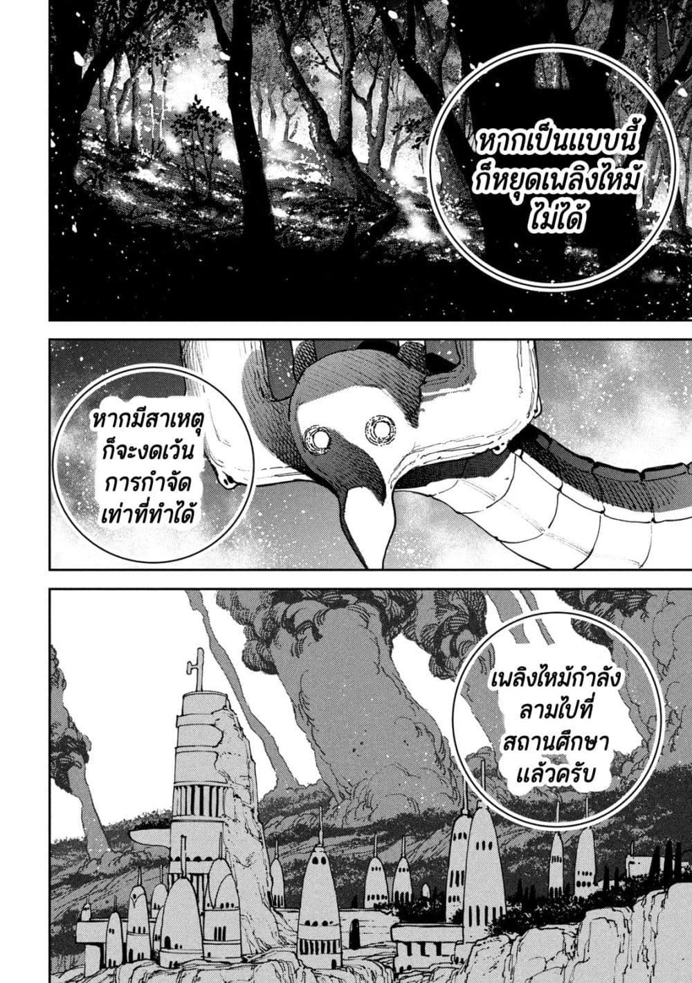Manga-lc-com อ่านมังงะ อ่านการ์ตูน ออนไลน์ ฟรี Maryoku Kare no Dark Elf ตอนที่ 1 2 3 4 5 6 7 8 9 10 11 12 13 14 ฟรี ไม่มีโฆษณา Manga-lc - อ่าน มังงะ อ่าน การ์ตูน ออนไลน์ อ่านมังงะ ฟรี