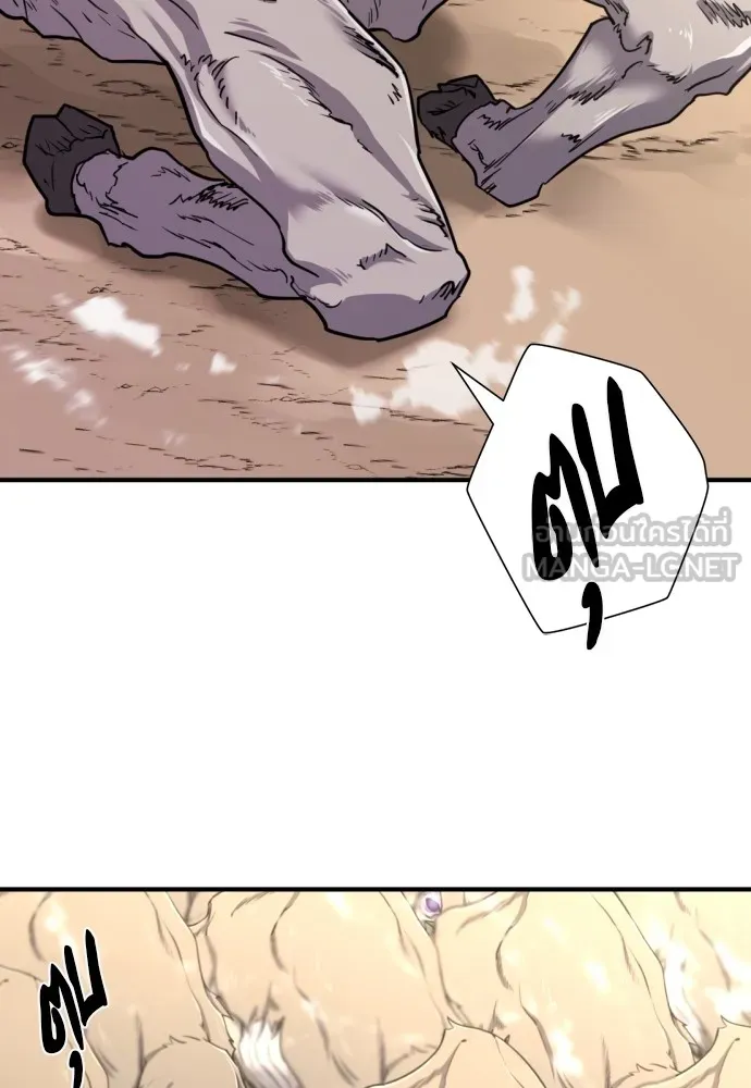 ยอดสถาปนิกผู้พิทักษ์อาณาจักร ตอนที่ 78 รูปที่ 129