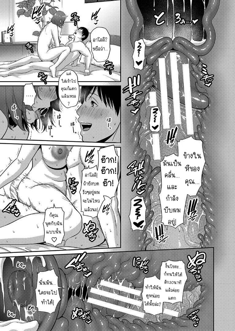 Doujin-Lc- อ่าน โดจิน มังฮวา เกาหลี ญี่ปุ่น จีน แปลไทย แม่เพื่อนเลื่อนเป็นแฟน ตอนที่ 1 2 3 4 5 6 7 8 9 10 11 12 13 14 ฟรี ไม่มีโฆษณา อ่าน โดจิน Manhwa เกาหลี ญี่ปุ่น จีน เรามีครบ คัดมาให้เน้นๆ โดจิน 18+ รับประกันความฟินโดย  Doujin Lc