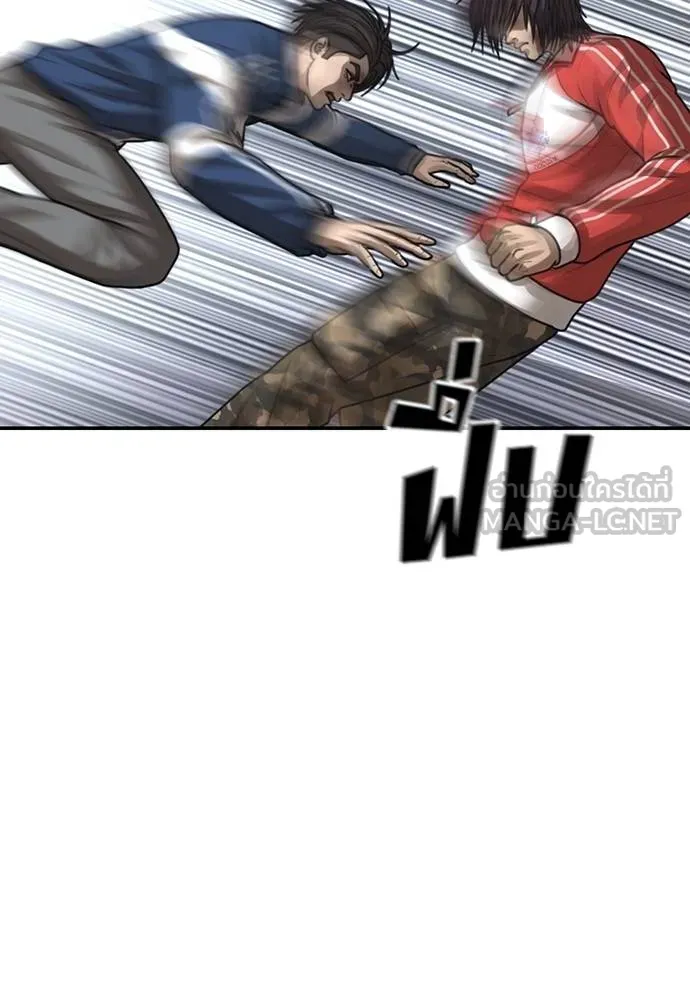 Y2K ตอนที่ 59 รูปที่ 99