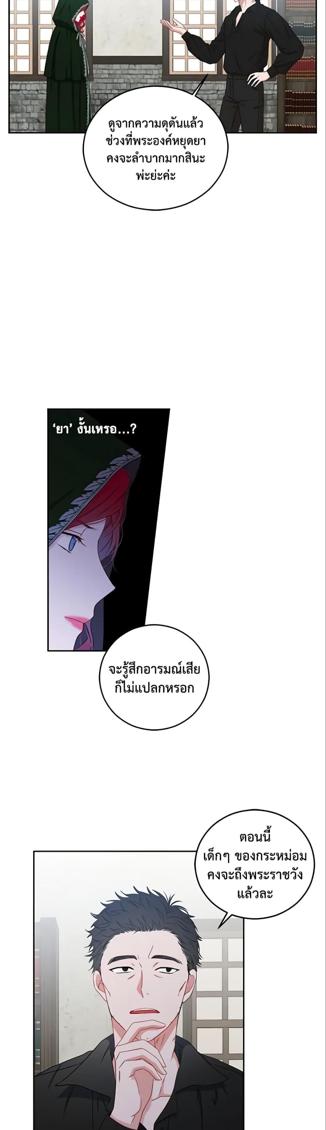 Manga-lc-com อ่านมังงะ อ่านการ์ตูน ออนไลน์ ฟรี I Fell into a Reverse Harem Game! ตอนที่ 1 2 3 4 5 6 7 8 9 10 11 12 13 14 ฟรี ไม่มีโฆษณา Manga-lc - อ่าน มังงะ อ่าน การ์ตูน ออนไลน์ อ่านมังงะ ฟรี