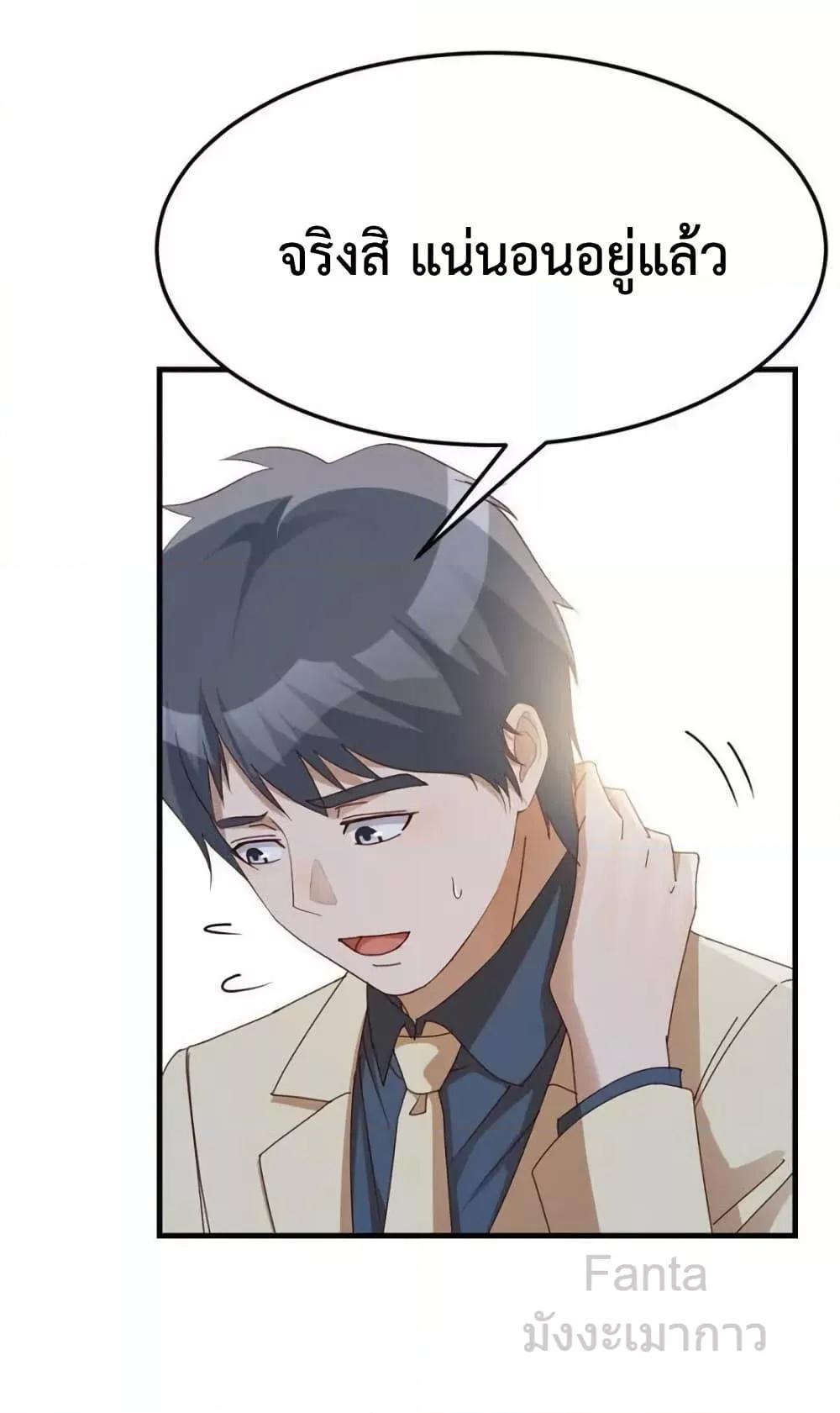 Manga-lc-com อ่านมังงะ อ่านการ์ตูน ออนไลน์ ฟรี MyTwinGirlfri ตอนที่ 1 2 3 4 5 6 7 8 9 10 11 12 13 14 ฟรี ไม่มีโฆษณา Manga-lc - อ่าน มังงะ อ่าน การ์ตูน ออนไลน์ อ่านมังงะ ฟรี