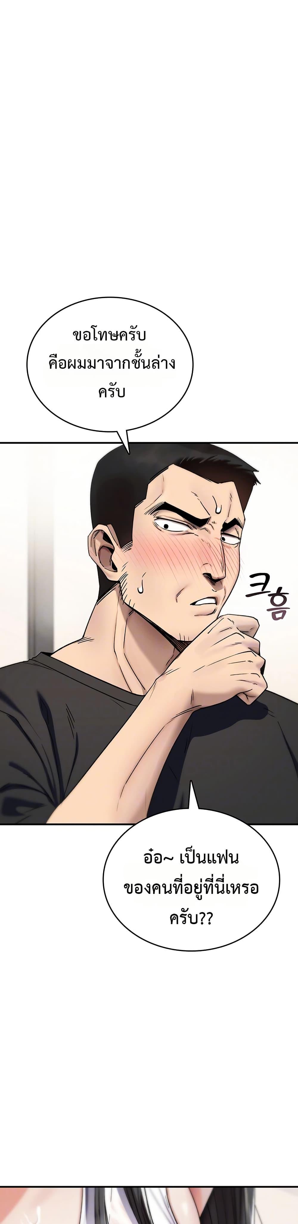 Doujin-Lc- อ่าน โดจิน มังฮวา เกาหลี ญี่ปุ่น จีน แปลไทย It Will Never Break ตอนที่ 1 2 3 4 5 6 7 8 9 10 11 12 13 14 ฟรี ไม่มีโฆษณา อ่าน โดจิน Manhwa เกาหลี ญี่ปุ่น จีน เรามีครบ คัดมาให้เน้นๆ โดจิน 18+ รับประกันความฟินโดย  Doujin Lc
