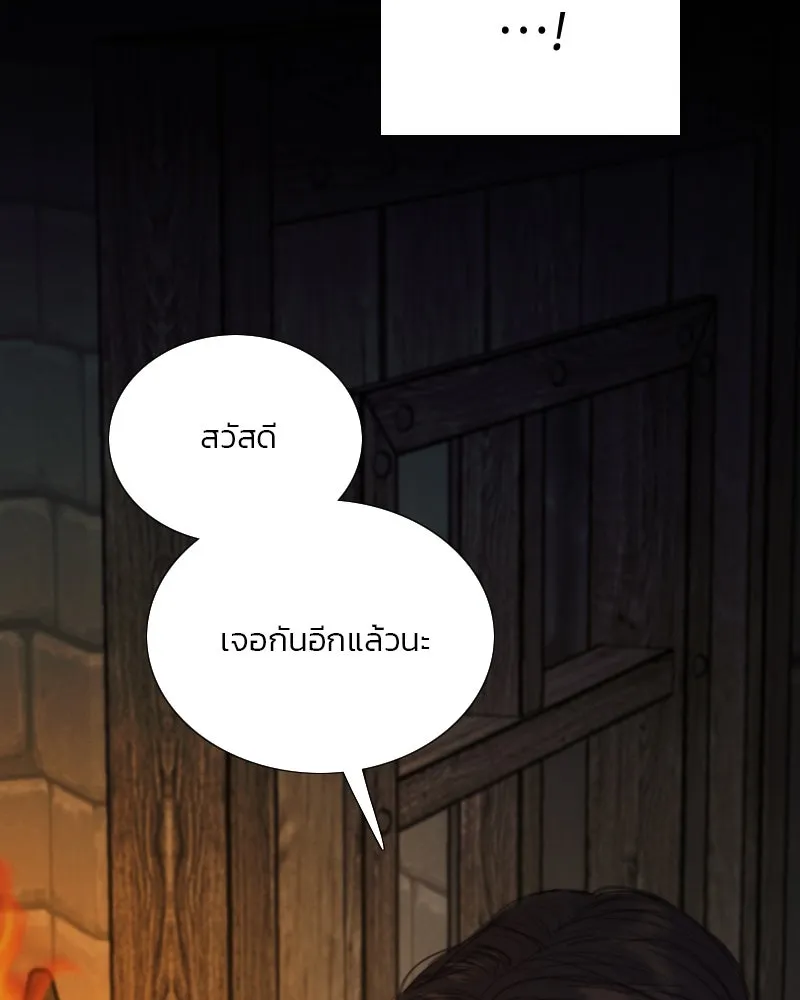 เซเรน่า ตอนที่ 119 รูปที่ 46