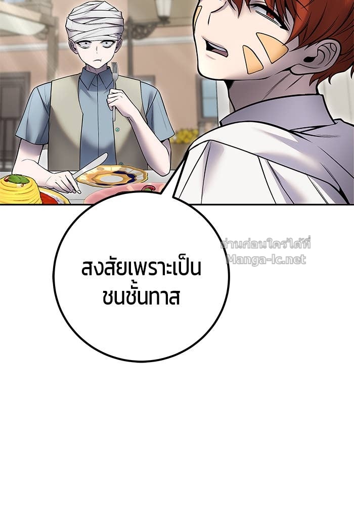 Doujin-Lc- อ่าน โดจิน มังฮวา เกาหลี ญี่ปุ่น จีน แปลไทย แกร่งเกินผู้กล้า แต่ซ่าไม่ได้ ตอนที่ 1 2 3 4 5 6 7 8 9 10 11 12 13 14 ฟรี ไม่มีโฆษณา อ่าน โดจิน Manhwa เกาหลี ญี่ปุ่น จีน เรามีครบ คัดมาให้เน้นๆ โดจิน 18+ รับประกันความฟินโดย Doujin Lc