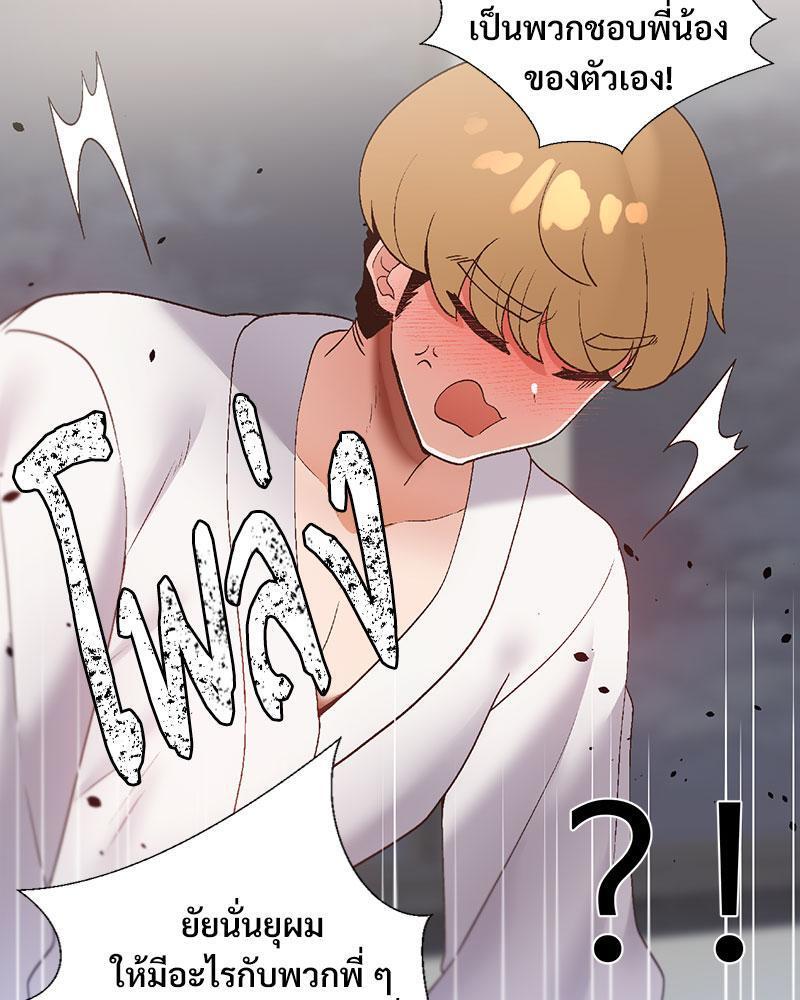 Doujin-Lc- อ่าน โดจิน มังฮวา เกาหลี ญี่ปุ่น จีน แปลไทย Family with Benefits ตอนที่ 1 2 3 4 5 6 7 8 9 10 11 12 13 14 ฟรี ไม่มีโฆษณา อ่าน โดจิน Manhwa เกาหลี ญี่ปุ่น จีน เรามีครบ คัดมาให้เน้นๆ โดจิน 18+ รับประกันความฟินโดย  Doujin Lc