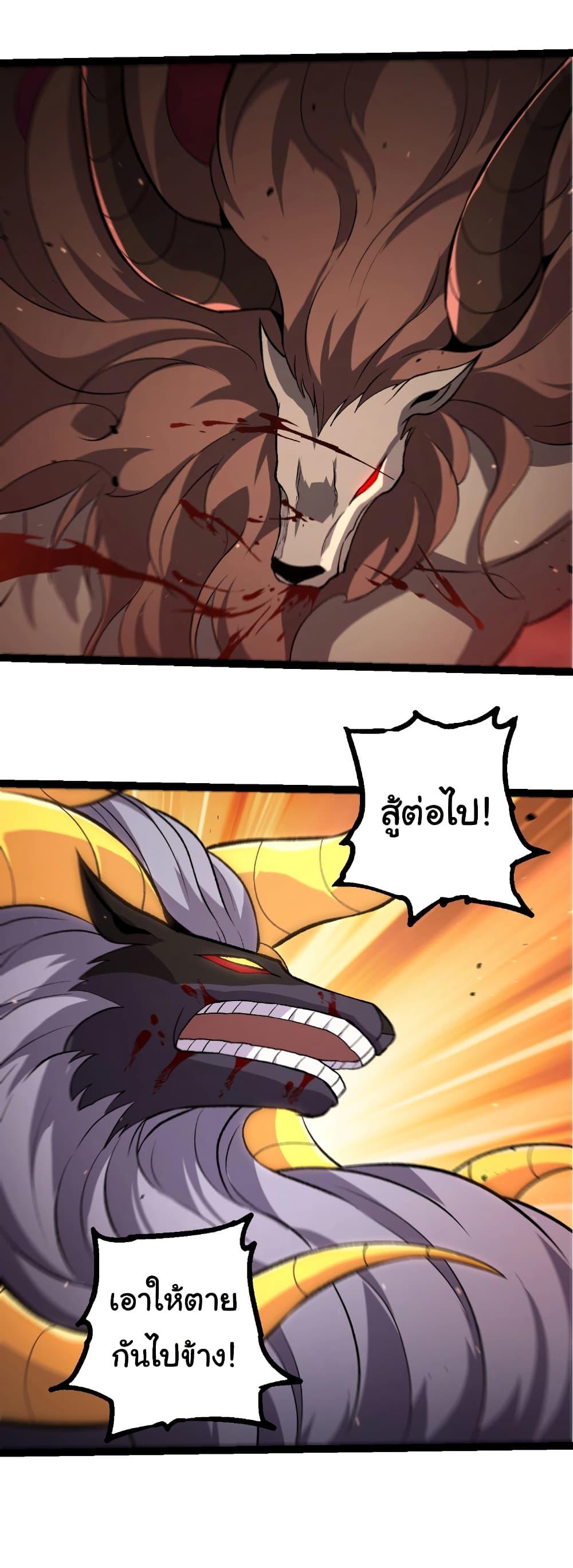 Manga-lc-com อ่านมังงะ อ่านการ์ตูน ออนไลน์ ฟรี Evolution from the Big Tree ตอนที่ 1 2 3 4 5 6 7 8 9 10 11 12 13 14 ฟรี ไม่มีโฆษณา Manga-lc - อ่าน มังงะ อ่าน การ์ตูน ออนไลน์ อ่านมังงะ ฟรี