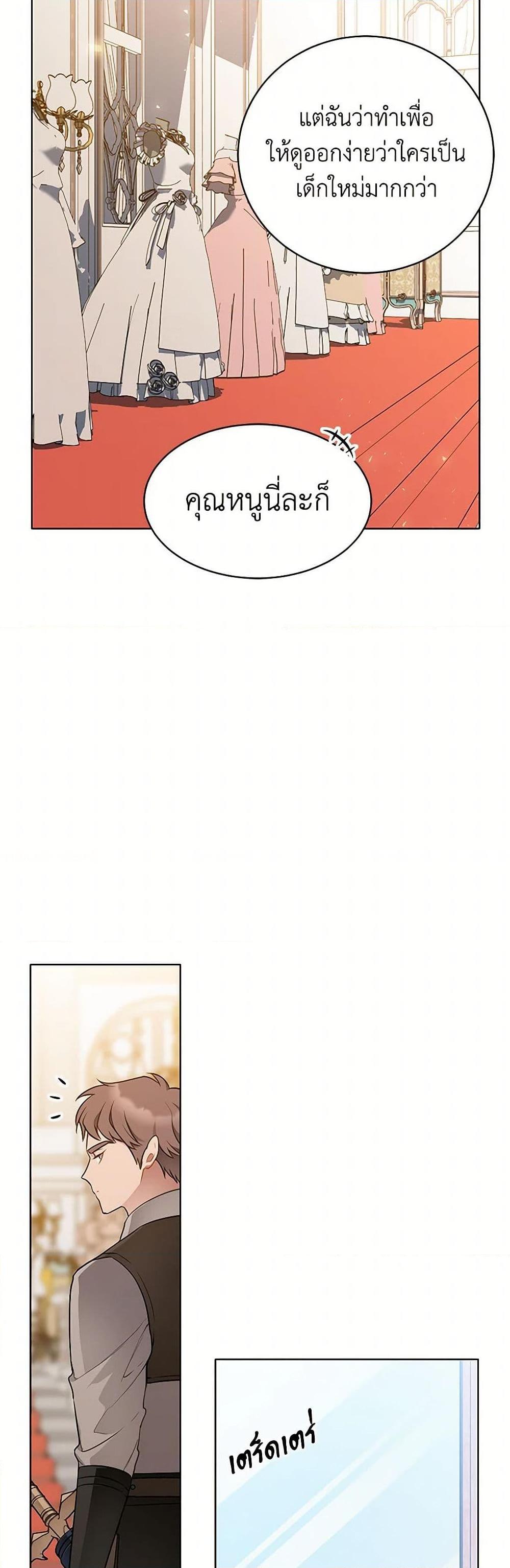 Manga-lc-com อ่านมังงะ อ่านการ์ตูน ออนไลน์ ฟรี The Detective Of Muiella ตอนที่ 1 2 3 4 5 6 7 8 9 10 11 12 13 14 ฟรี ไม่มีโฆษณา Manga-lc - อ่าน มังงะ อ่าน การ์ตูน ออนไลน์ อ่านมังงะ ฟรี