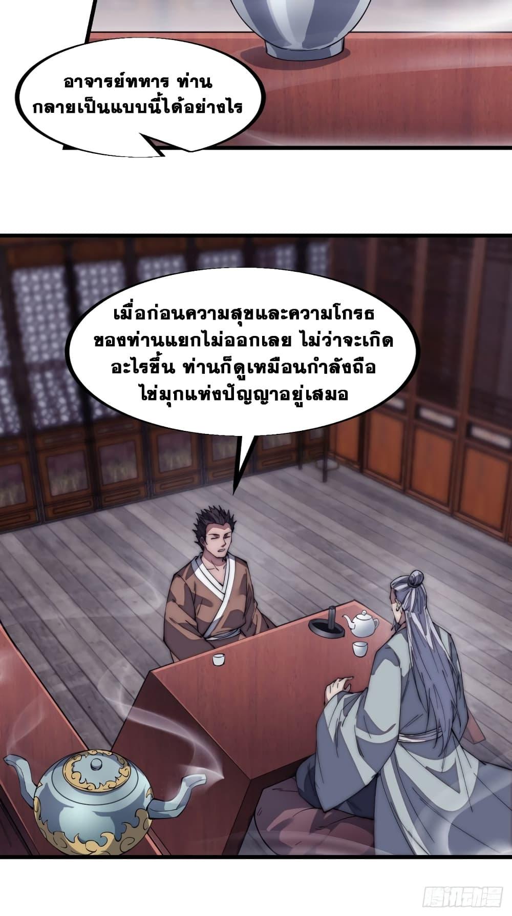 Manga-lc-com อ่านมังงะ อ่านการ์ตูน ออนไลน์ ฟรี It Starts With A Mountain ตอนที่ 1 2 3 4 5 6 7 8 9 10 11 12 13 14 ฟรี ไม่มีโฆษณา Manga-lc - อ่าน มังงะ อ่าน การ์ตูน ออนไลน์ อ่านมังงะ ฟรี