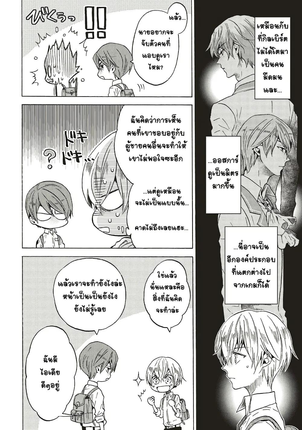 Manga-lc-com อ่านมังงะ อ่านการ์ตูน ออนไลน์ ฟรี Cross-Dressing Villainess Cecilia Sylvie ตอนที่ 1 2 3 4 5 6 7 8 9 10 11 12 13 14 ฟรี ไม่มีโฆษณา Manga-lc - อ่าน มังงะ อ่าน การ์ตูน ออนไลน์ อ่านมังงะ ฟรี