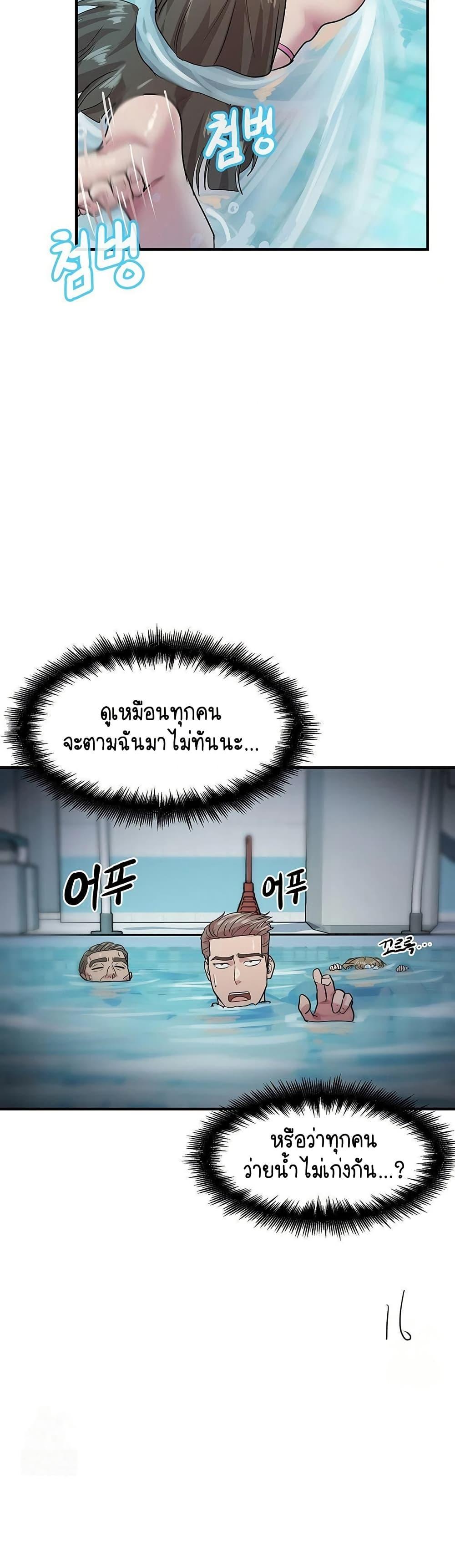 Doujin-Lc- อ่าน โดจิน มังฮวา เกาหลี ญี่ปุ่น จีน แปลไทย I Ended Up Climaxing ตอนที่ 1 2 3 4 5 6 7 8 9 10 11 12 13 14 ฟรี ไม่มีโฆษณา อ่าน โดจิน Manhwa เกาหลี ญี่ปุ่น จีน เรามีครบ คัดมาให้เน้นๆ โดจิน 18+ รับประกันความฟินโดย  Doujin Lc