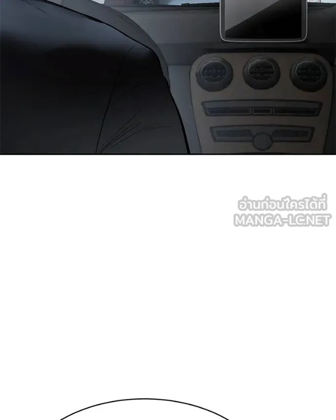 v ตอนที่ 137 รูปที่ 179