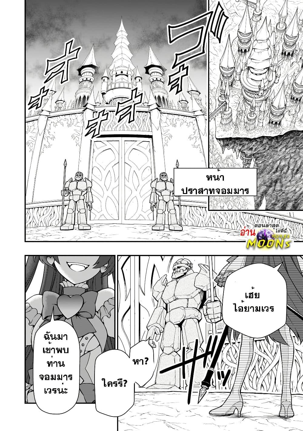 Manga-lc-com อ่านมังงะ อ่านการ์ตูน ออนไลน์ ฟรี Chillin Different World Life of the Ex-Brave Canditate was Cheat from Lv2 ตอนที่ 1 2 3 4 5 6 7 8 9 10 11 12 13 14 ฟรี ไม่มีโฆษณา Manga-lc - อ่าน มังงะ อ่าน การ์ตูน ออนไลน์ อ่านมังงะ ฟรี