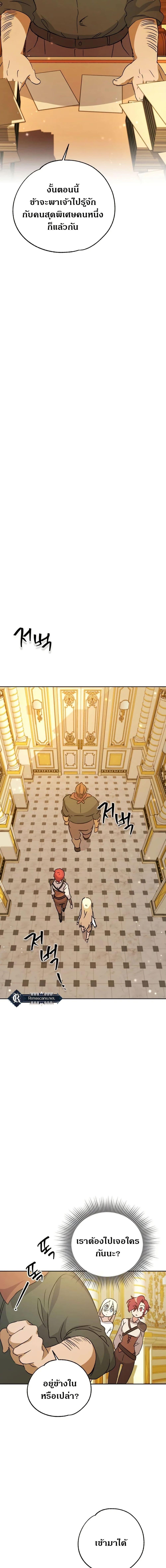 Manga-lc-com อ่านมังงะ อ่านการ์ตูน ออนไลน์ ฟรี Steal from the Devil’s Pocket ตอนที่ 1 2 3 4 5 6 7 8 9 10 11 12 13 14 ฟรี ไม่มีโฆษณา Manga-lc - อ่าน มังงะ อ่าน การ์ตูน ออนไลน์ อ่านมังงะ ฟรี