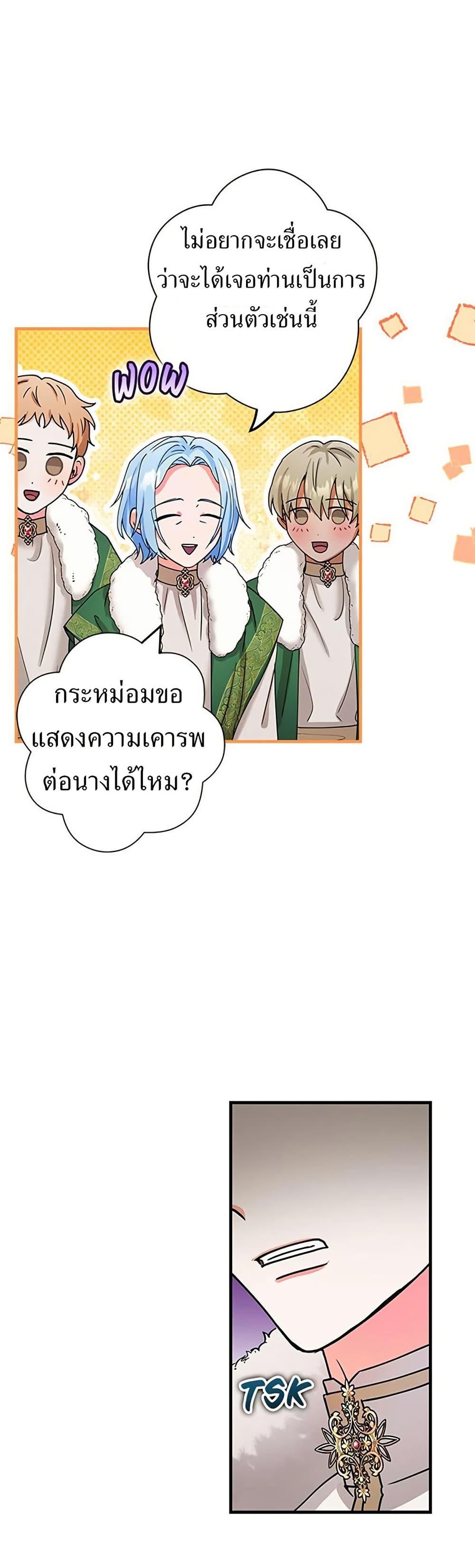 Manga-lc-com อ่านมังงะ อ่านการ์ตูน ออนไลน์ ฟรี I Became the Emperor’s Cat ตอนที่ 1 2 3 4 5 6 7 8 9 10 11 12 13 14 ฟรี ไม่มีโฆษณา Manga-lc - อ่าน มังงะ อ่าน การ์ตูน ออนไลน์ อ่านมังงะ ฟรี