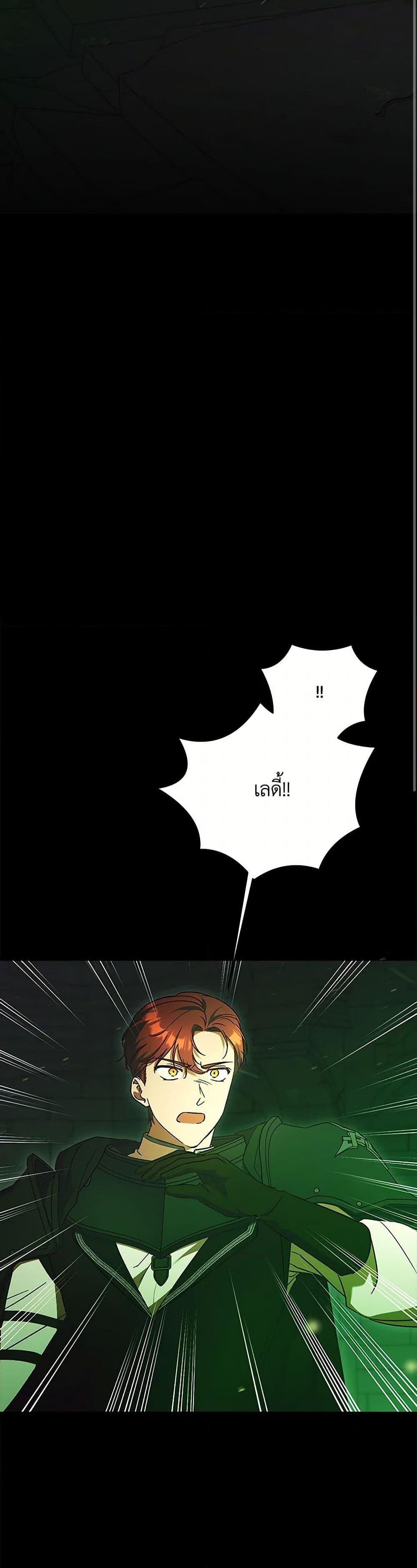 Manga-lc-com อ่านมังงะ อ่านการ์ตูน ออนไลน์ ฟรี I Just Want My Happy Ending! ตอนที่ 1 2 3 4 5 6 7 8 9 10 11 12 13 14 ฟรี ไม่มีโฆษณา Manga-lc - อ่าน มังงะ อ่าน การ์ตูน ออนไลน์ อ่านมังงะ ฟรี