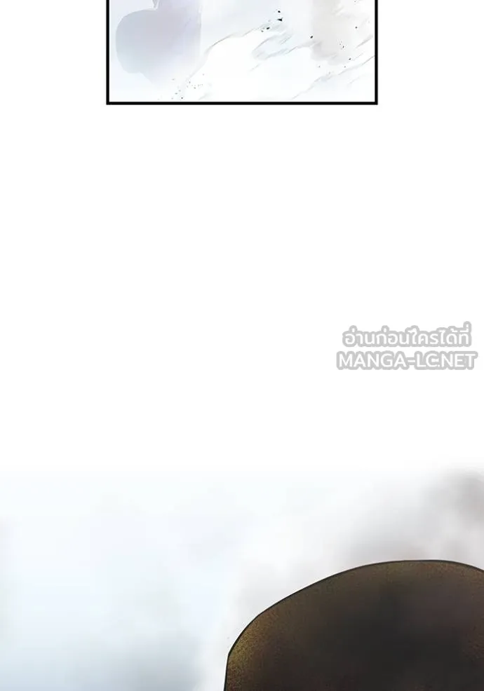 ฮันเตอร์สกิลโกง ตอนที่ 38 รูปที่ 111