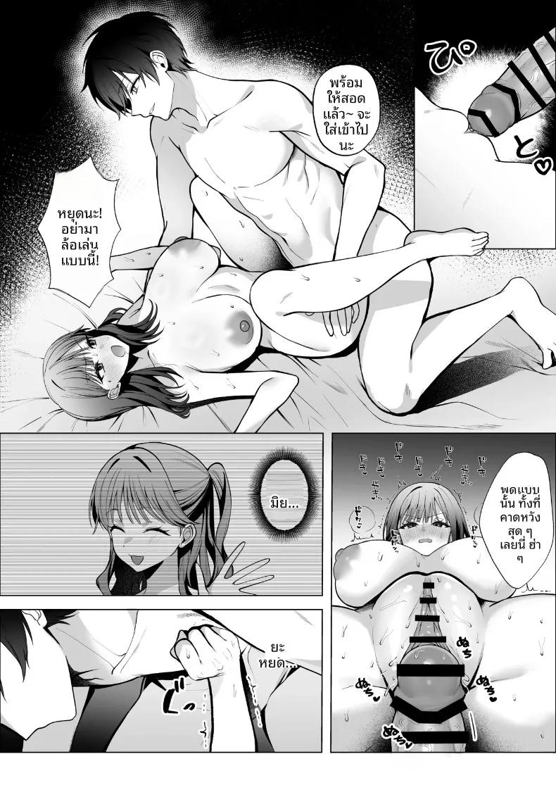 Doujin-Lc- อ่าน โดจิน มังฮวา เกาหลี ญี่ปุ่น จีน แปลไทย ทั้งที่เกลียดเเต่ก็รักเเฟนเพื่อนเพลย์บอย (Hidarigawa) (Charaotoko) ตอนที่ 1 2 3 4 5 6 7 8 9 10 11 12 13 14 ฟรี ไม่มีโฆษณา อ่าน โดจิน Manhwa เกาหลี ญี่ปุ่น จีน เรามีครบ คัดมาให้เน้นๆ โดจิน 18+ รับประกันความฟินโดย  Doujin Lc