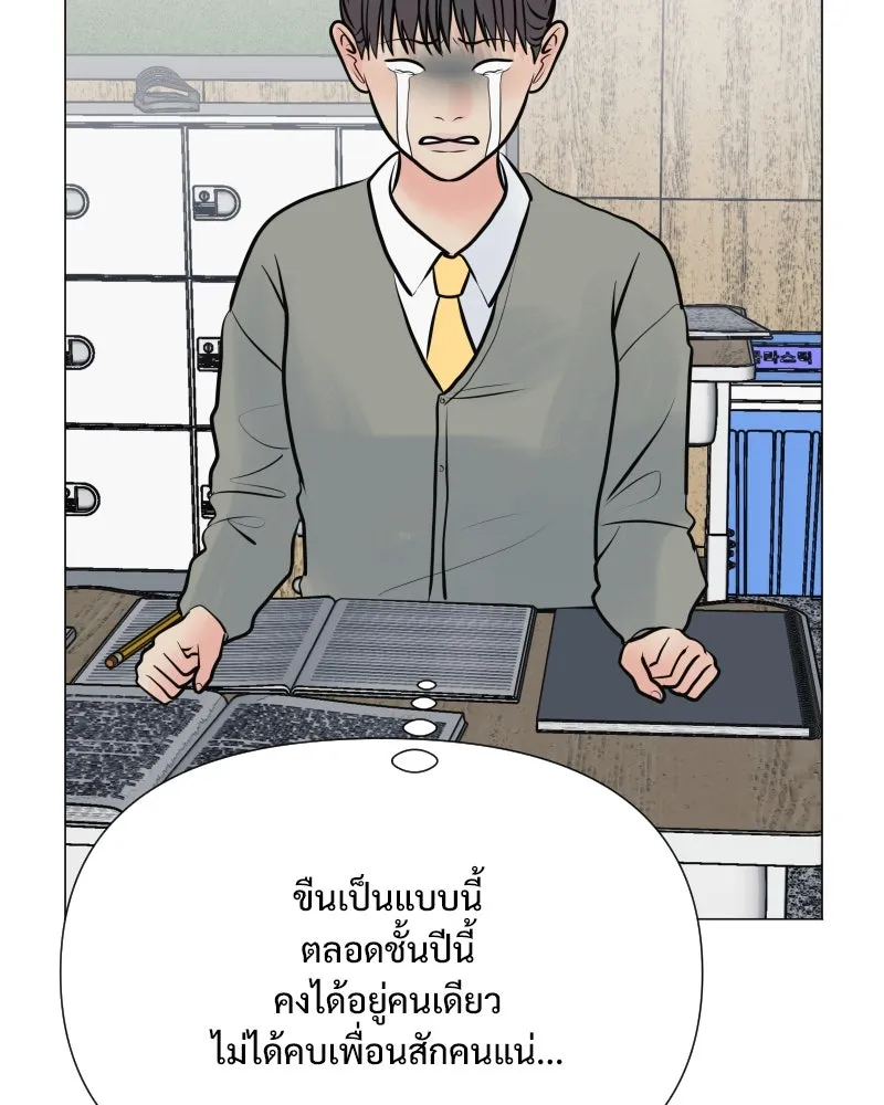 รักนี้ไม่ต้องมีเซนส์ ตอนที่ 47 รูปที่ 38