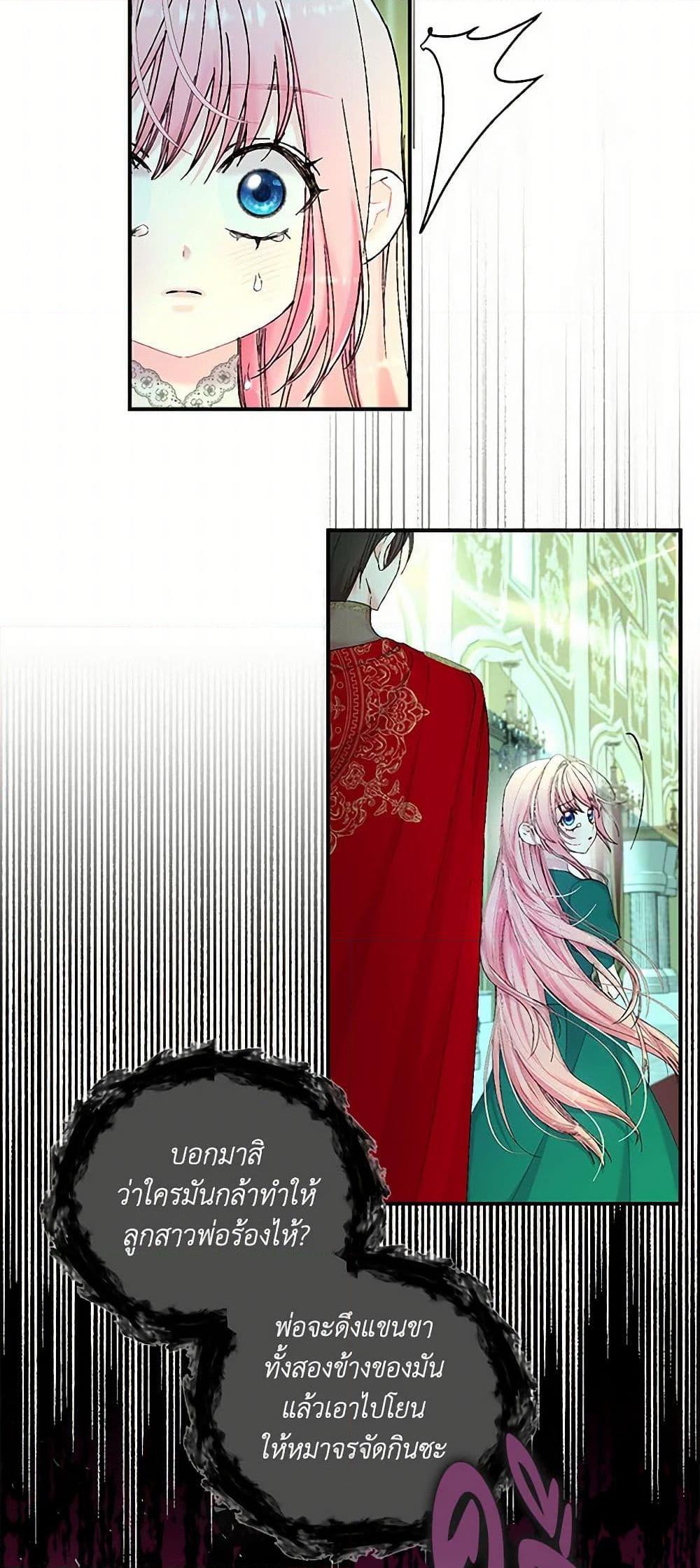 Manga-lc-com อ่านมังงะ อ่านการ์ตูน ออนไลน์ ฟรี Our Little Empress ตอนที่ 1 2 3 4 5 6 7 8 9 10 11 12 13 14 ฟรี ไม่มีโฆษณา Manga-lc - อ่าน มังงะ อ่าน การ์ตูน ออนไลน์ อ่านมังงะ ฟรี