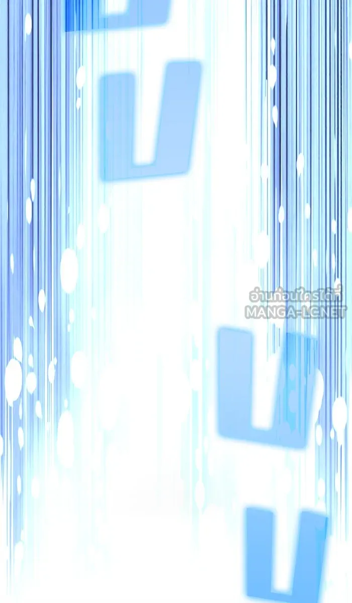 ผู้เล่นขั้นเทพแห่งหอคอยฝึกสอน ตอนที่ 52 รูปที่ 3
