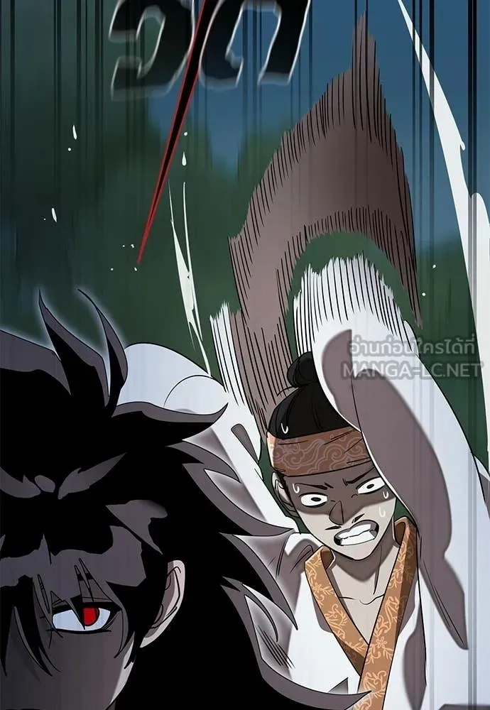 ยมราชลงทัณฑ์ ตอนที่ 112 รูปที่ 70