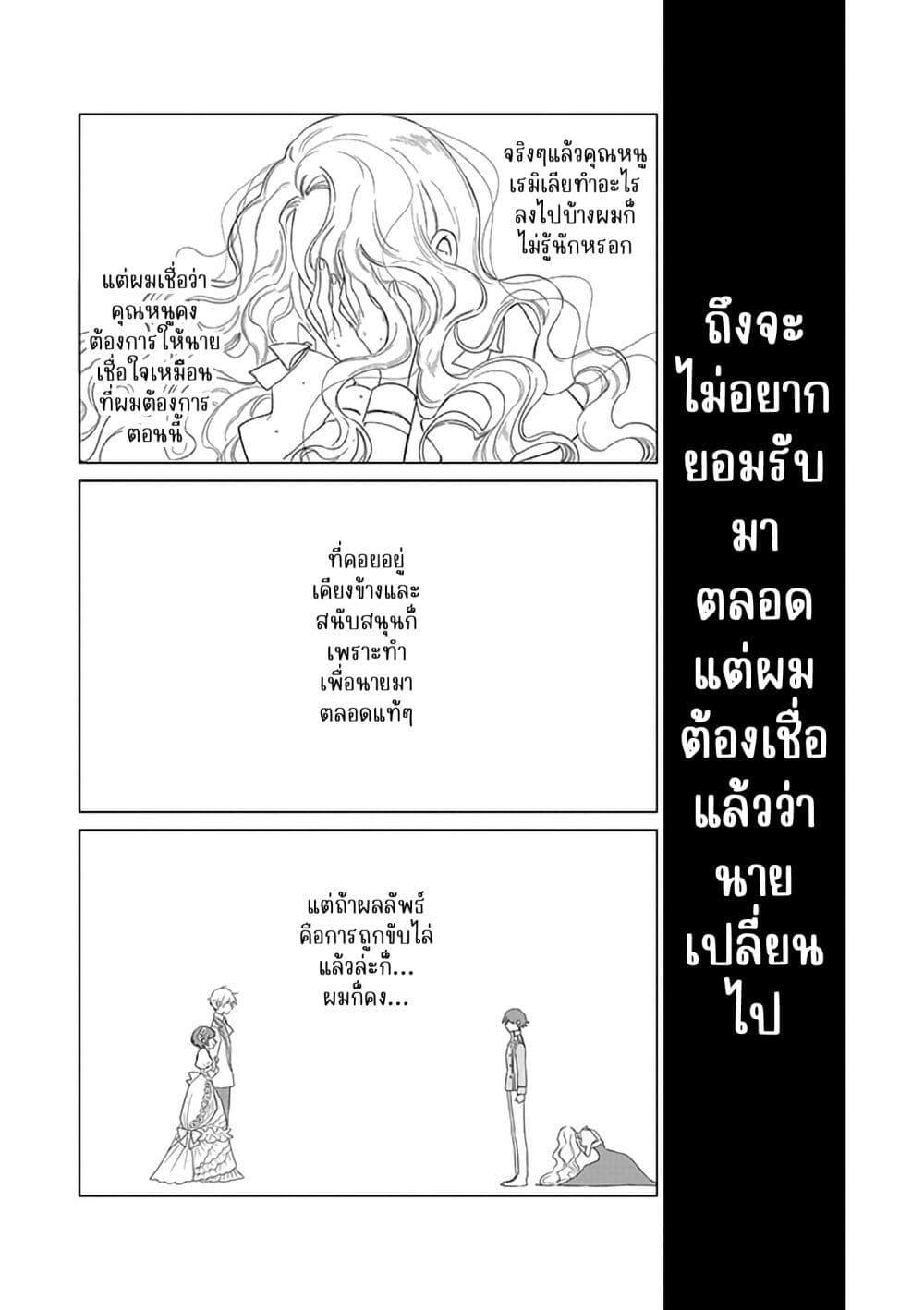 Manga-lc-com อ่านมังงะ อ่านการ์ตูน ออนไลน์ ฟรี Akuyaku Reijou no Naka no Hito ~Danzai sareta Tenseisha no Tame Usotsuki Heroine ni Fukushuu Itashimasu~ ตอนที่ 1 2 3 4 5 6 7 8 9 10 11 12 13 14 ฟรี ไม่มีโฆษณา Manga-lc - อ่าน มังงะ อ่าน การ์ตูน ออนไลน์ อ่านมังงะ ฟรี