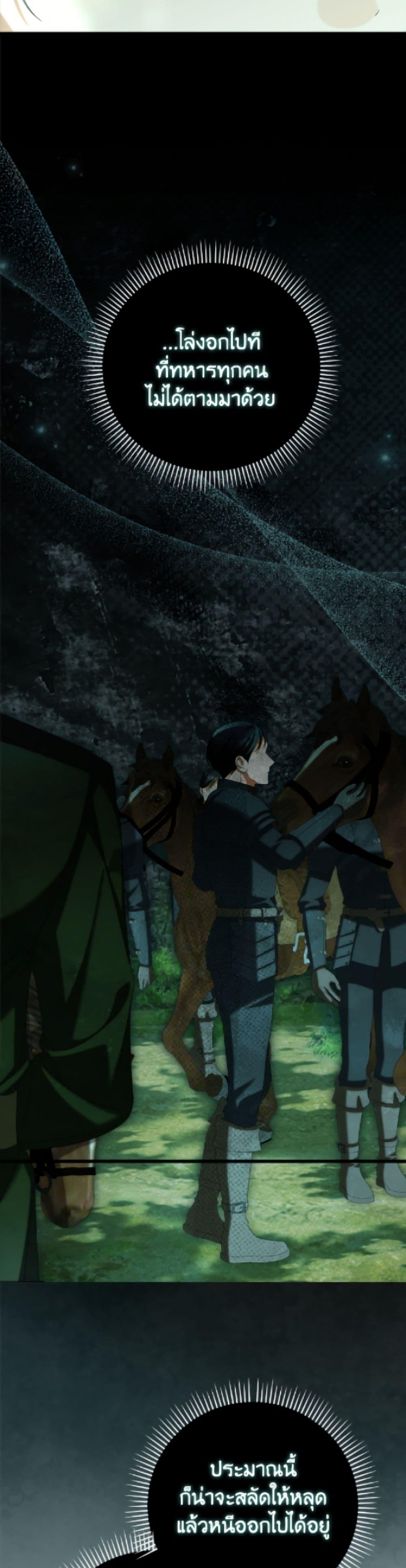 Manga-lc-com อ่านมังงะ อ่านการ์ตูน ออนไลน์ ฟรี Why Are You Obsessed With Your Fake Wife ตอนที่ 1 2 3 4 5 6 7 8 9 10 11 12 13 14 ฟรี ไม่มีโฆษณา Manga-lc - อ่าน มังงะ อ่าน การ์ตูน ออนไลน์ อ่านมังงะ ฟรี