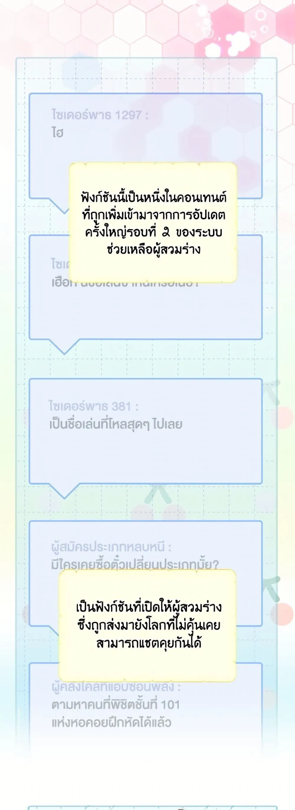 Manga-lc-com อ่านมังงะ อ่านการ์ตูน ออนไลน์ ฟรี The Perks of Being an S-Class Heroine ตอนที่ 1 2 3 4 5 6 7 8 9 10 11 12 13 14 ฟรี ไม่มีโฆษณา Manga-lc - อ่าน มังงะ อ่าน การ์ตูน ออนไลน์ อ่านมังงะ ฟรี