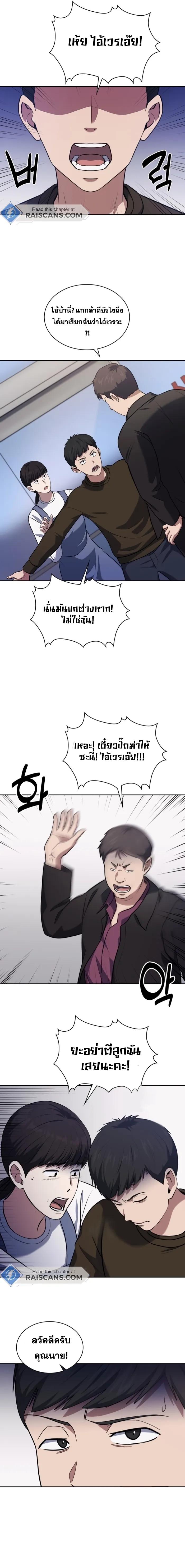 Manga-lc-com อ่านมังงะ อ่านการ์ตูน ออนไลน์ ฟรี Police Returner’s Reset Life ตอนที่ 1 2 3 4 5 6 7 8 9 10 11 12 13 14 ฟรี ไม่มีโฆษณา Manga-lc - อ่าน มังงะ อ่าน การ์ตูน ออนไลน์ อ่านมังงะ ฟรี