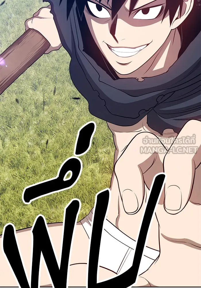 +99 ท่อนไม้พร้อมบวก ตอนที่ 15 รูปที่ 210